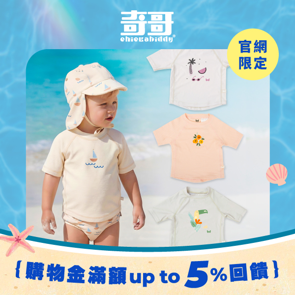 BBD泳衣